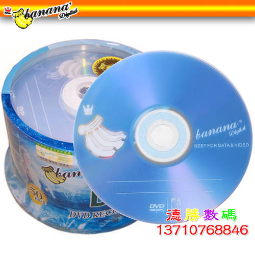 정품 바나나 Banana DVD-R 16X 4.7G 50 피스 DVD 레코딩 플레이트 A 클래스