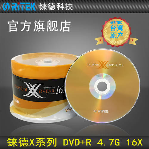 RITEK RITEK X 시리즈 DVD R 16 속도 4.7G 공시디 공CD CD /dvd CD굽기 CD굽기 CD굽기 시스템 CD굽기 CD 배럴 50 개