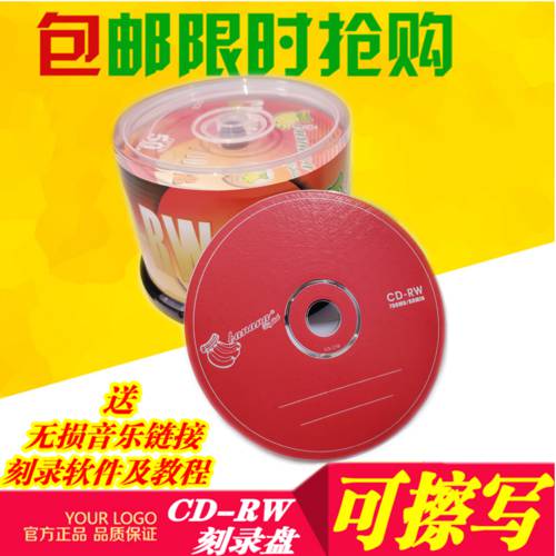 닦고 쓸 수 있는 CD CD 바나나 RITEK RITEK 반복 가능 레코딩 파일 뮤직 -RW 공백 레코딩 CD