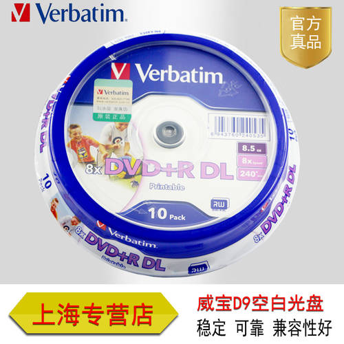 버바팀 Verbatim 인쇄 가능 DVD R D9 레코딩 CD CD 음반 레코드 DL 대용량 8.5G 8X10 피스