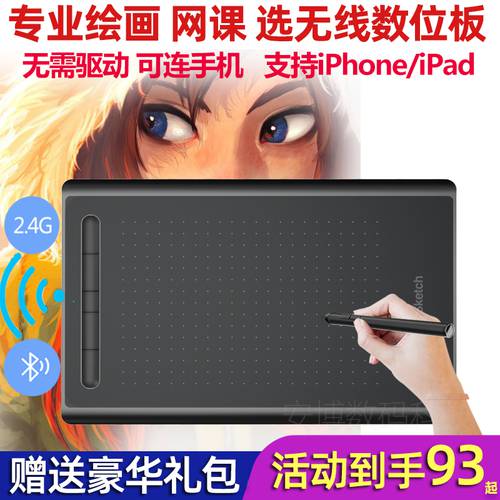 LEXIE 9625 무선 블루투스 태블릿 온라인 온라인강의 그림 PC 핸드폰 드로잉 스케치 보드 메모패드