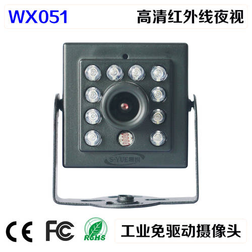 WEIXINSHIJIE WX051 얼굴 인식 CCTV 녹화 안드로이드 카메라 적외선 야간 관측 보조등 usb 드라이버 설치 필요없는