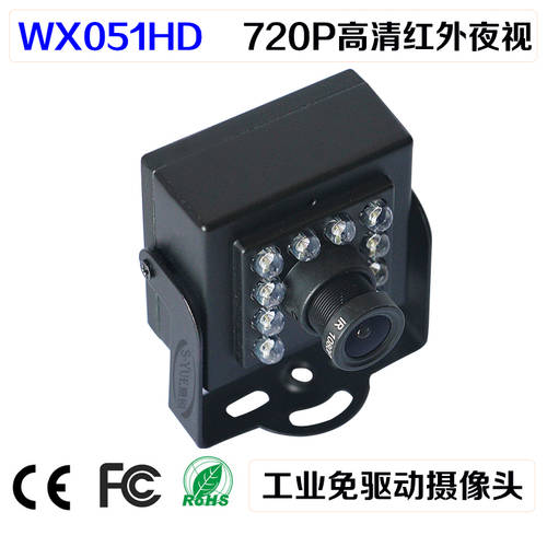 WEIXINSHIJIE 산업용 안드로이드 720P 고선명 HD 850 적외선 야간 관측 보조등 광각 카메라 USB 드라이버 설치 필요없는