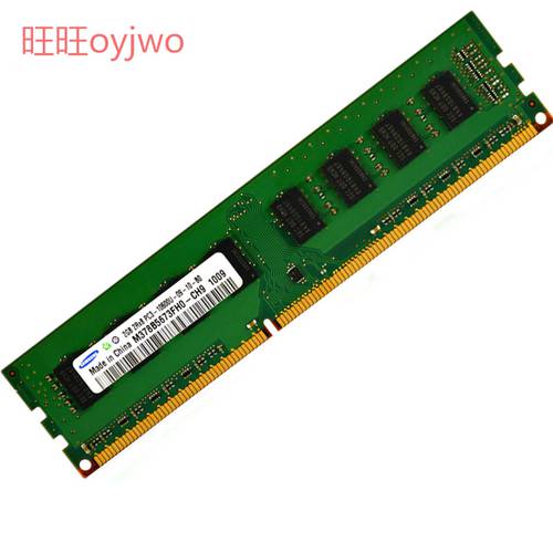 정품 신제품 HP DELL 레노버 2G DDR2 800 DDR3 1333 램 1 년 보증 교환