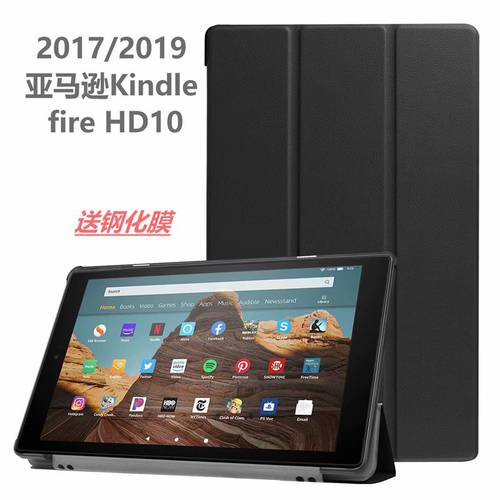사용가능 2017/19 아마존 Kindle fire HD10 태블릿 보호케이스 7세대 페인팅 충격방지 케이스