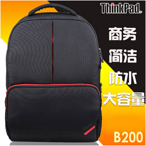 정품배송 레노버 ThinkPad 노트북가방 14 인치 15.6 인치 백팩 B200 심플한 통풍 T480 T490 XIAOXIN 시리즈 T590 W541 백팩