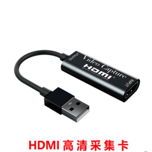 HDMI 캡처카드 고선명 HD 게이밍 라이브방송 HDMI TO USB 케이블 수집기 4K 영상 캡처카드