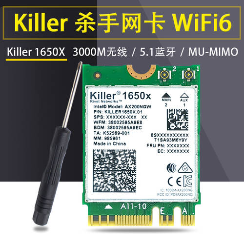 살인자 Killer 1650X 1550AC 1535 WiFi6 기가비트 5G 무선 랜카드 5.1 블루투스 AX200