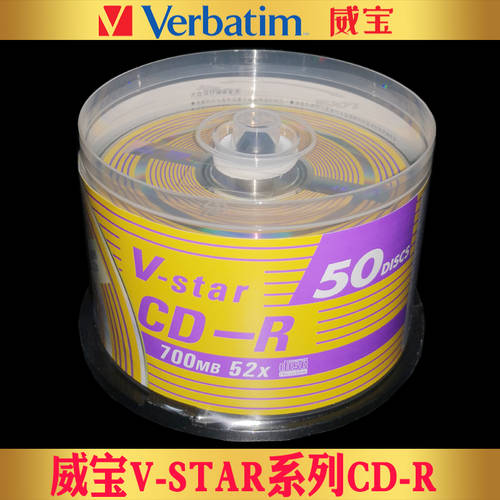 대만산 버바팀 Verbatim V-star CD-R CD DVD-R 공CD 굽기 DVD+R 레코딩 CD 50 개 배럴