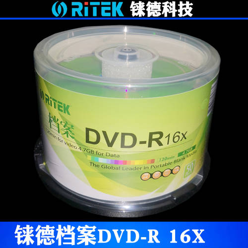 RITEK RITEK 파일 DVD-R 16X 4.7GB 공CD 굽기 CD RYDER DVD 플레이트 50 개 배럴