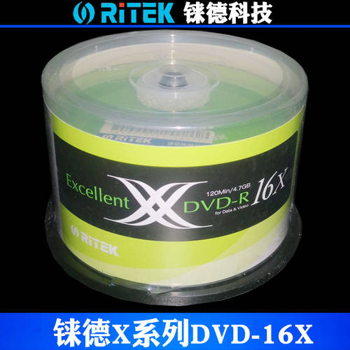 RITEK X 시리즈 DVD-R 16X 공시디 공CD CD굽기 CD 라이 독일 빈 디스크 더블 X 시리즈 50 개 배럴