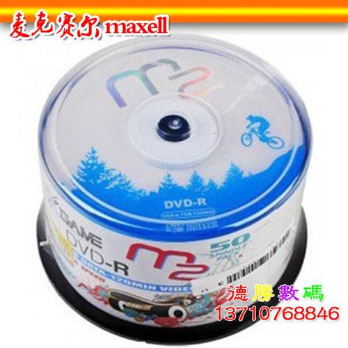 맥셀 /Maxell 멕셀 M2 시리즈 DVD-R4.7GB 120MIN 16X 공CD 굽기