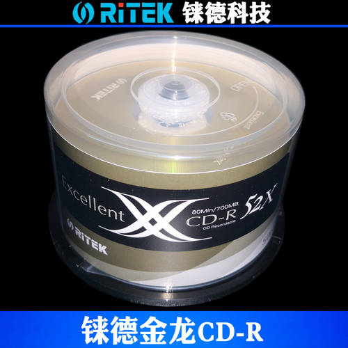 대만산 RITEK X 시리즈 JINLONG CD-R 공CD 굽기 CD 디스크 RYDER 옐로우 JINLONG CD 50 필름 버킷