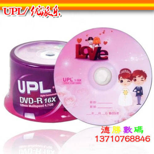 ViewSonic FUN /UPL 웨딩홀 CD DVD-R 16X 4.7G 바나나 공CD 굽기 축제 CD