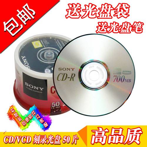 소니 /sony CD-R CD굽기 700MB 52X CD VCD CD굽기 바나나 CD