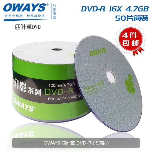 OWAYS CD DVD-R 16X CD 팬텀 네잎 클로버 DVD-R 공시디 4.7G CD