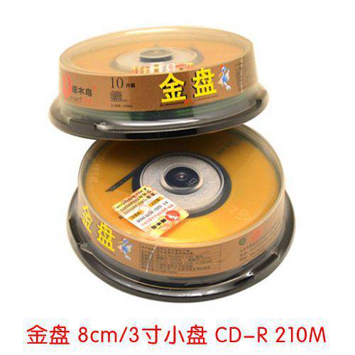 TUCANO 금 접시 8cm/3 작은 인치 플레이트 CD-R 210M 공백 레코딩 CD 10 개 배럴 CD