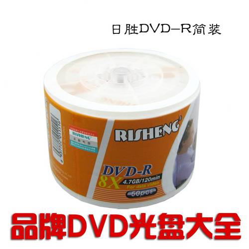 리성 DVD CD굽기 8X 공백 DVD-R CD굽기 DVD CD굽기 50 개 배럴