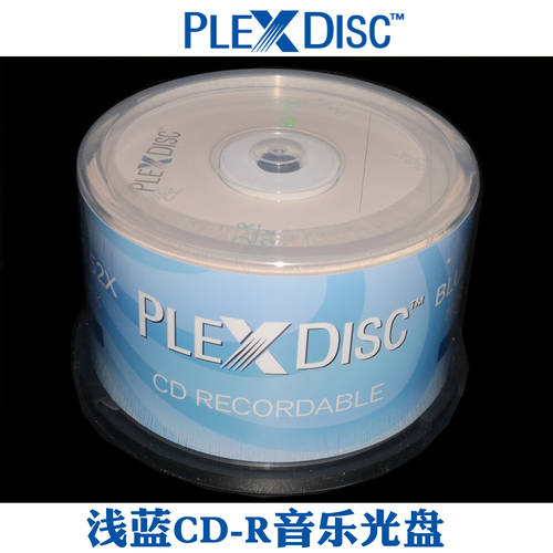 PlexDisc CD-R 700MB 워터 블루 CD굽기 차량용 무손실 뮤직 공시디 개 태양 유덴