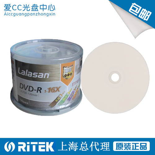 RITEK 라라 산 하이라이트 밝은 색 KING DVD-R50 개 배럴 인쇄 가능 공백 DVD CD굽기