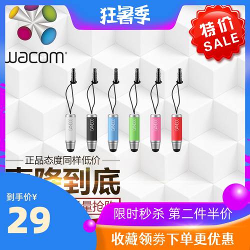 WACOM Wacom 펜슬 Bamboo stylus mini CS120W ipad iphone 콘덴서 전자펜