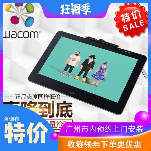 Wacom 태블릿모니터 DTH1620 와콤 Pro16HD 펜타블렛 1620 4K 고선명 HD LCD 드로잉 드로잉패드