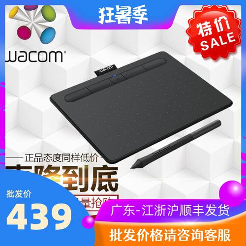 WACOM Wacom Intuos CTL4100 소형 태블릿 6100 중형 전자 필기 디자인 ps 그림 화판