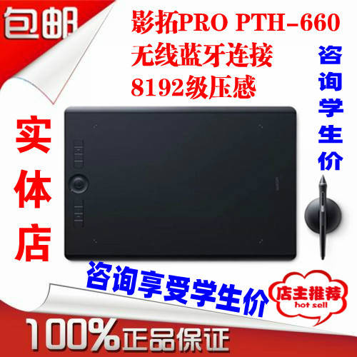wacom pth660 Intuos pro 태블릿 intuos 5 스케치 보드 PC 드로잉패드 PTH-651 업그레이드