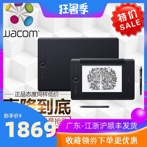WACOM Wacom Intuos PRO 태블릿 PTH660 Intuos5 651 업그레이버전 스케치 보드 화판 460