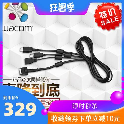 WACOM Wacom 와콤 16HD 독창적인 아이디어 상품 LCD 태블릿모니터 DTK1661/1301 정품 3 + 1 데이터케이블