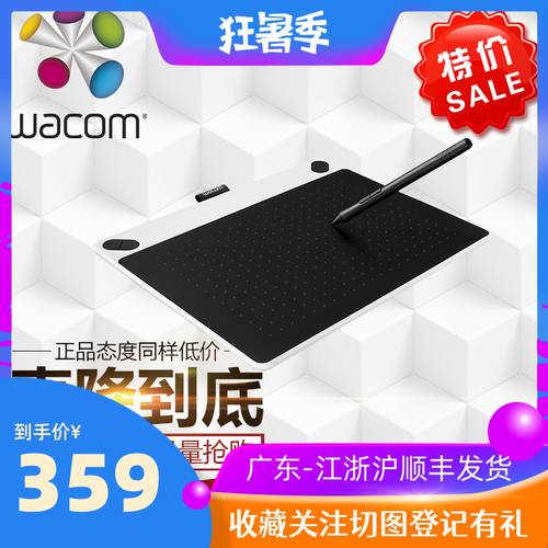 WACOM Wacom Intuos 태블릿 CTL490/690 CTH490/690 PC 핸드페인팅 페인트 등 드로잉 태블릿