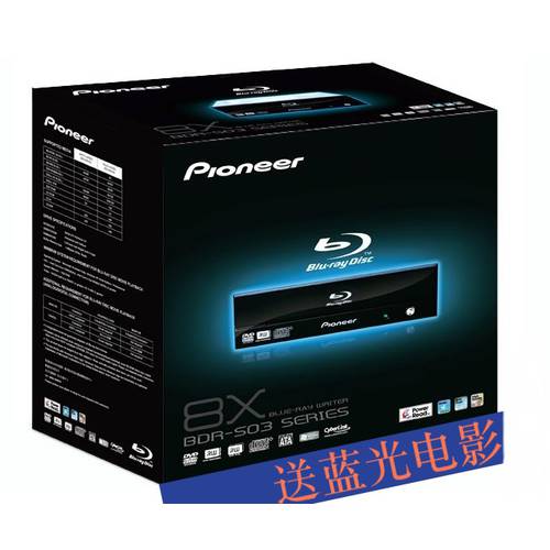 파이오니아PIONEER 블루레이 CD플레이어 8X-12X 데스크탑 블루레이 CD-ROM 지원 BD 블루레이 디스크 굽기 3D 재생