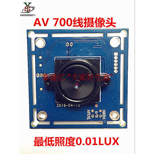 700 케이블 AV 카메라 시뮬레이션 신호 모듈 고선명 HD 컬러 카메라 38*38mm CCTV 카메라