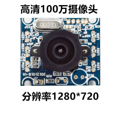 고선명 HD 720P 디지털 신호 카메라 모듈 650 밴드 광각 150 도 CCTV 카메라 주문제작