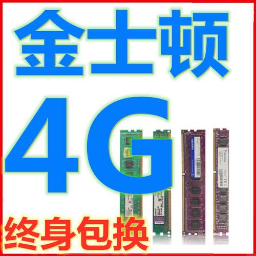 메모리 램 DDR3 4G 8G 1600 분해 메모리 램 4G 1600 데스크탑 3세대