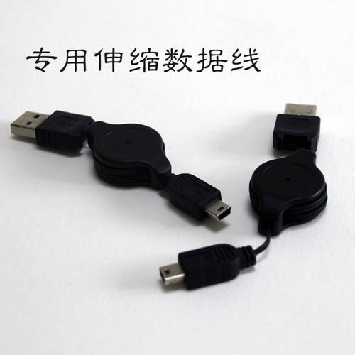 멩 티안 자유롭게 펜슬 데이터케이블 USB 사이즈조절가능 케이블 TP302 메모패드 연결케이블 미니 USB 케이블