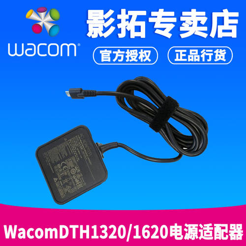 wacom 태블릿모니터 와콤 Cintiq Pro DTH1620 1320 펜타블렛 정품 배터리케이블 사용가능