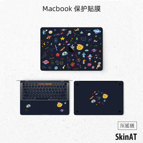 SkinAT MacBook Air/Pro 독창적인 아이디어 상품 보호필름 맥북 호환 전신 스킨 필름