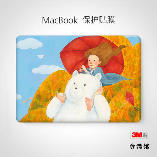 SkinAT 대만 누각 YUANCHI 오리지널 맥북 보호필름스킨 MacBook Air13/Pro16 보호 스킨 필름