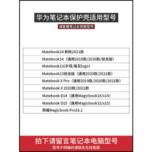 2020 화웨이 matebook14 보호케이스 13 매트 지문방지 15 케이스 d14 화웨이 아너 HONOR magicbook 라이젠에디션 pro16.1 소프트 케이스 스킨필름 x 액세서리 커버 노트북 보호 스킨 필름 XPro