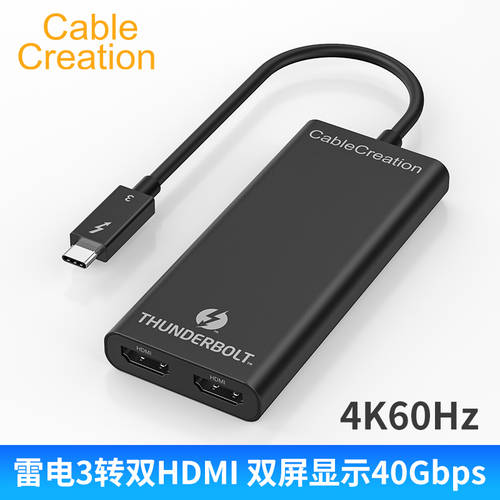 썬더볼트 3 더블 턴 HDMI 젠더 40G 듀얼 스크린 4K 고선명 HD Thunderbolt3 도킹스테이션 typec TO hdmi 애플 아이폰 호환 MacBookAir13IMacPro 화웨이 레노버 HP