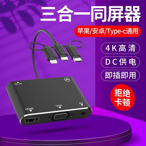 Type-c TO HDMI 젠더 VGA 도킹스테이션 usb 맥북용 ipad pro 어댑터 macbook 노트북 air 화웨이 mate 핸드폰 연결 프로젝터 액세서리