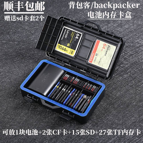 다기능 휴대용 배터리 카드홀더 DSLR카메라 CF SD 핸드폰 TF 메모리카드 수납케이스 메모리카드 가방