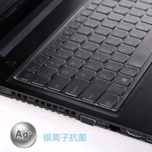 레노버 노트북 PC E49L E49A V490U K4450 K4350 키보드 보호필름 키스킨