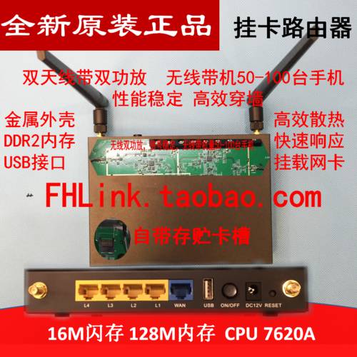 USB 정지 카드 무선 공유기 WIFI 신호 증폭 강화 리시버 만능 컨버터 SUPER TUOSHI TS628