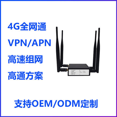 4/5G 산업용 라우터 카드 wifi TO 유선 영상 CCTV 직렬포트 서버 사설 네트워크 GPS 운전 면허 시험 APN