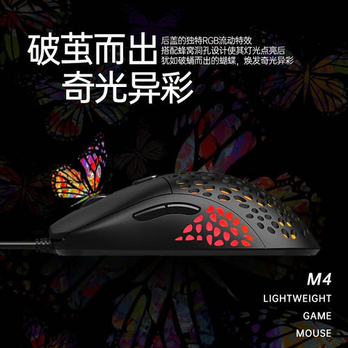 DAREU M4 마우스는 케이블 usb 주변기기 데스크탑컴퓨터 노트북 RGB 경량화 펀칭 타공형 마우스