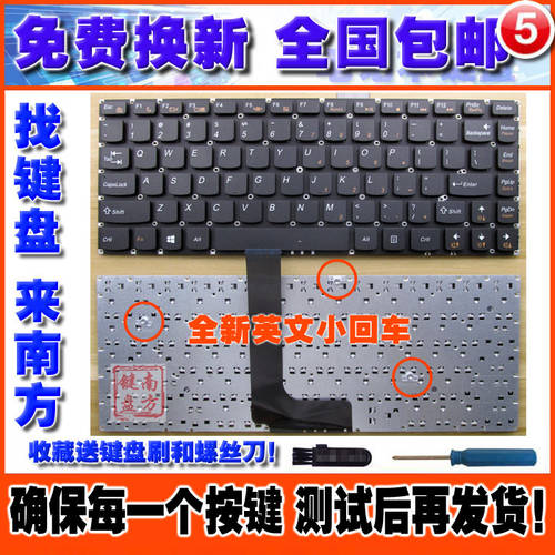 레노버 M490S M4400S B4400S B4450S B490S M495S 노트북 키보드