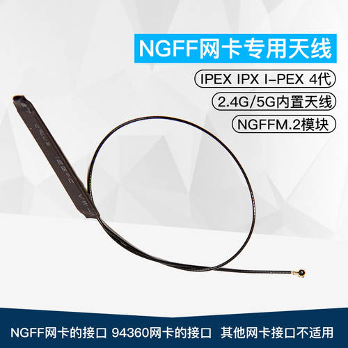 NGFF/MINIPCIE 노트북 내장형 데스크탑 외장형 젠더케이블 안테나 pcie 포트 연장케이블 어댑터 Mini PCI-E 절반 높이 전체 높이