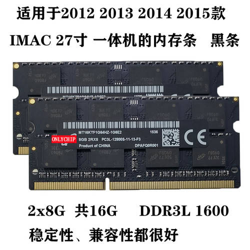 2012 2013 2014 2015 제품 상품 8G 16G 32G 애플 IMAC 5k 27 인치 일체형 메모리 램